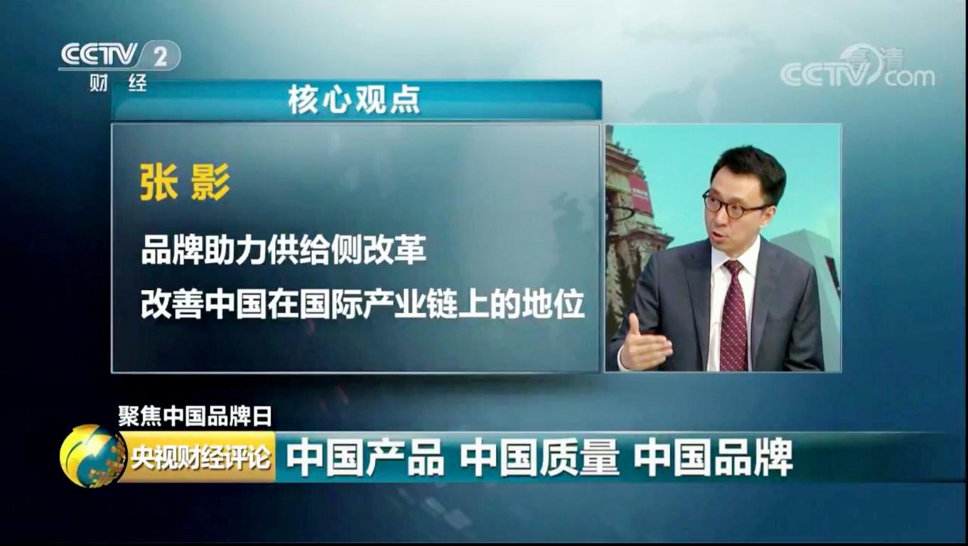 ONE游戏官网-皇马巴塞赞助商