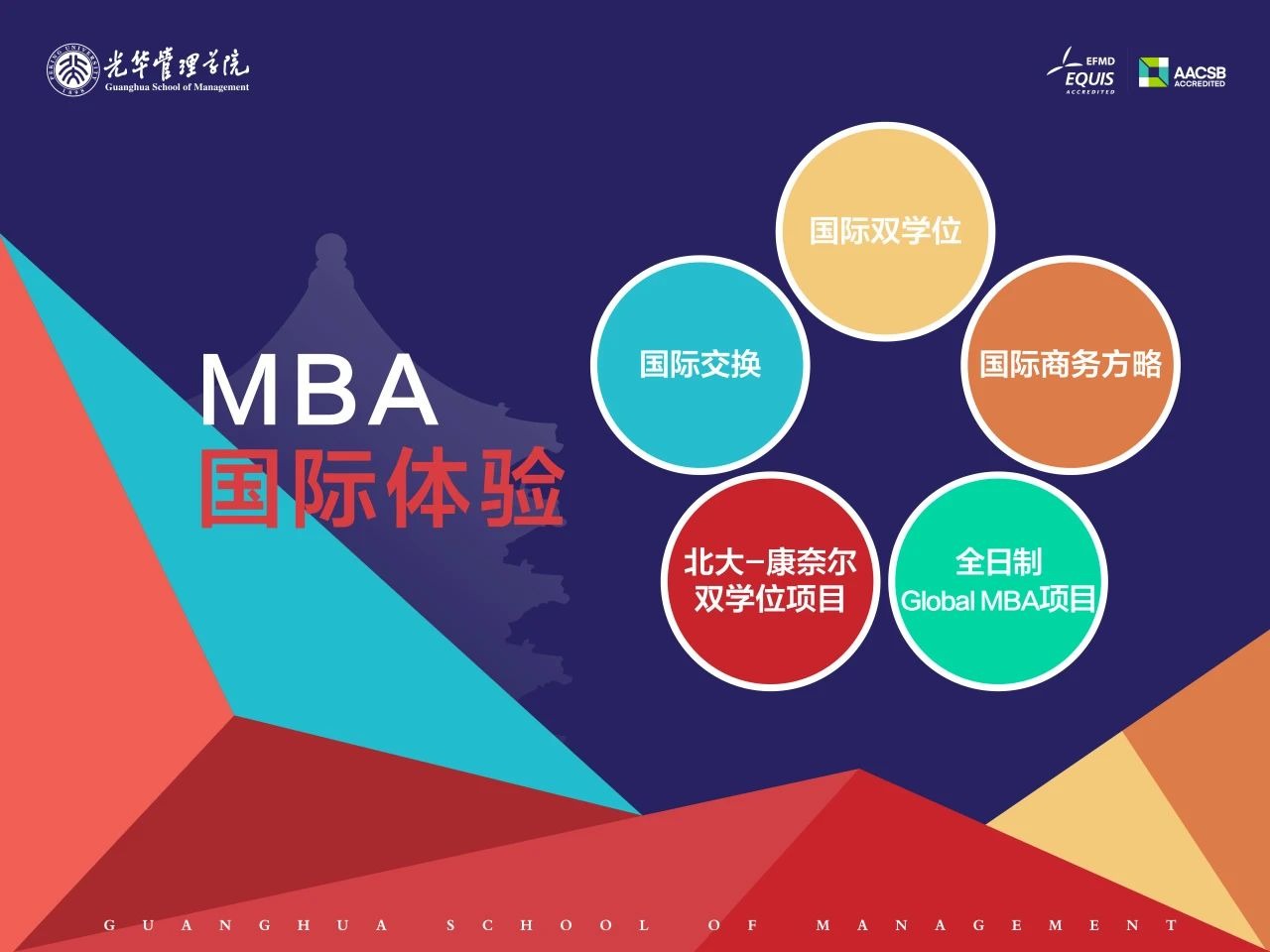 ONE游戏官网-皇马巴塞赞助商