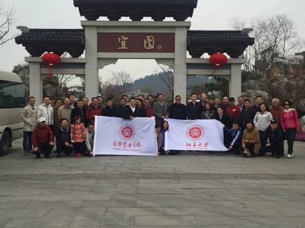 最美江南春，踏青正其时——EMBA江苏校友会宜昌调查互换活动成功进行