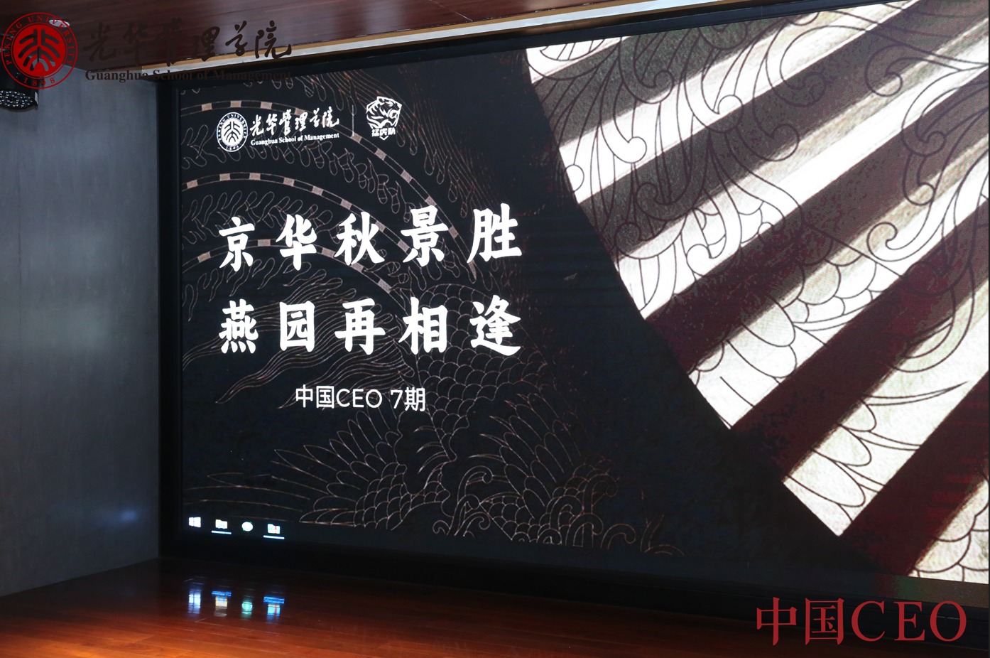 ONE游戏官网-皇马巴塞赞助商