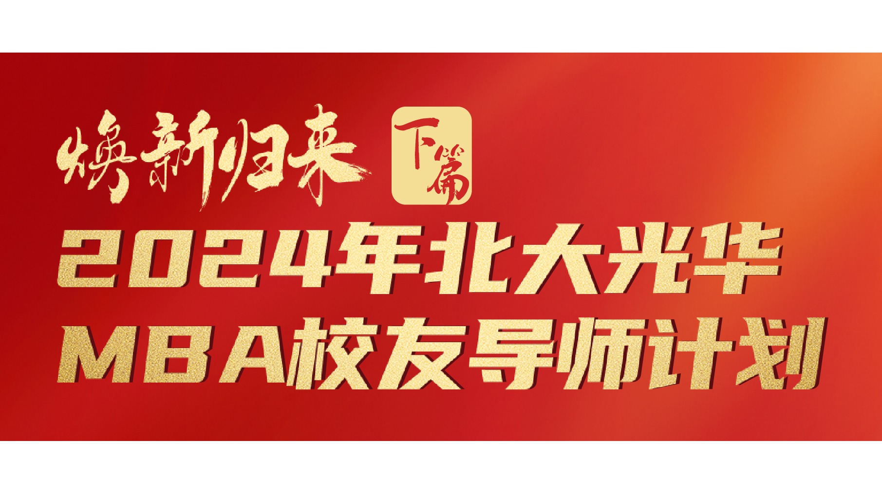 ONE游戏官网-皇马巴塞赞助商