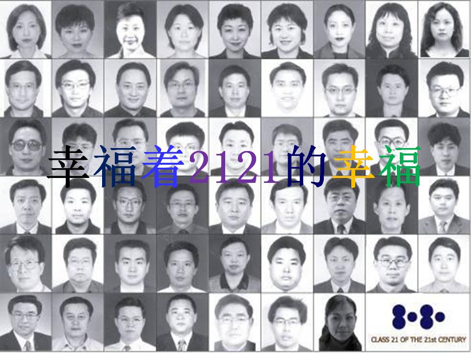 ONE游戏官网-皇马巴塞赞助商