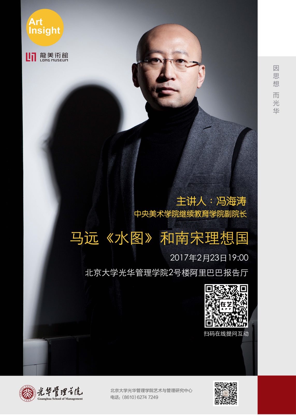 ONE游戏官网-皇马巴塞赞助商