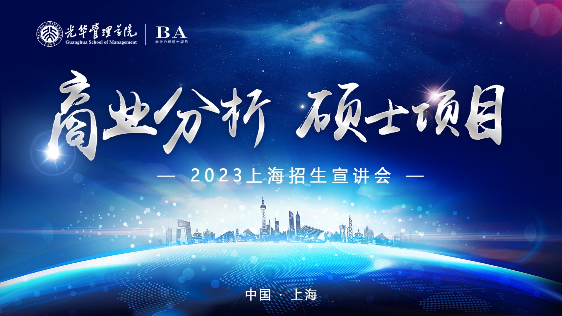 ONE游戏官网-皇马巴塞赞助商