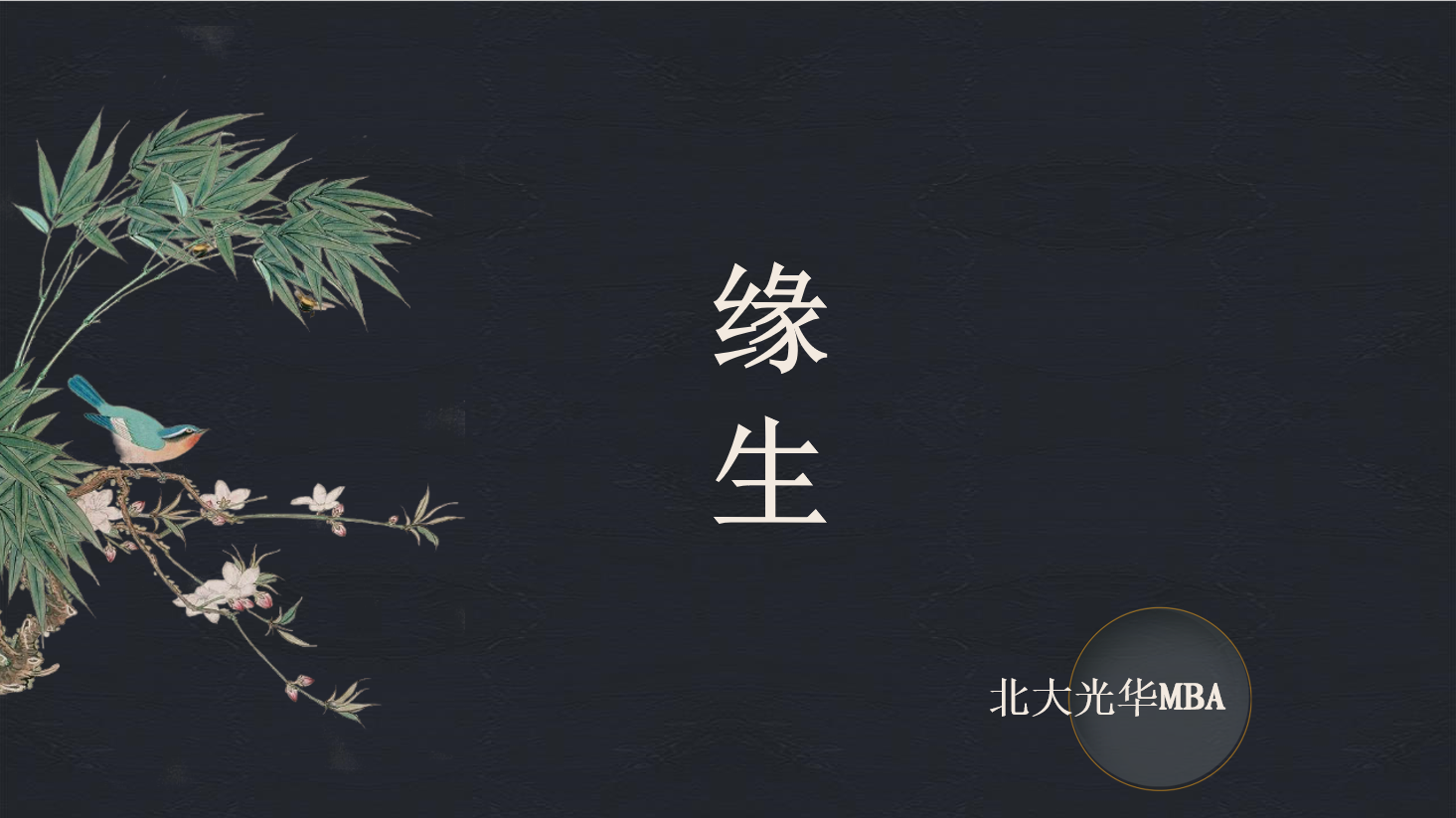 ONE游戏官网-皇马巴塞赞助商