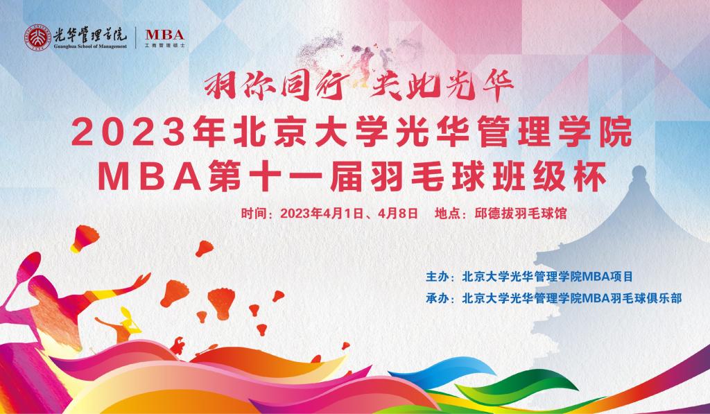 ONE游戏官网-皇马巴塞赞助商