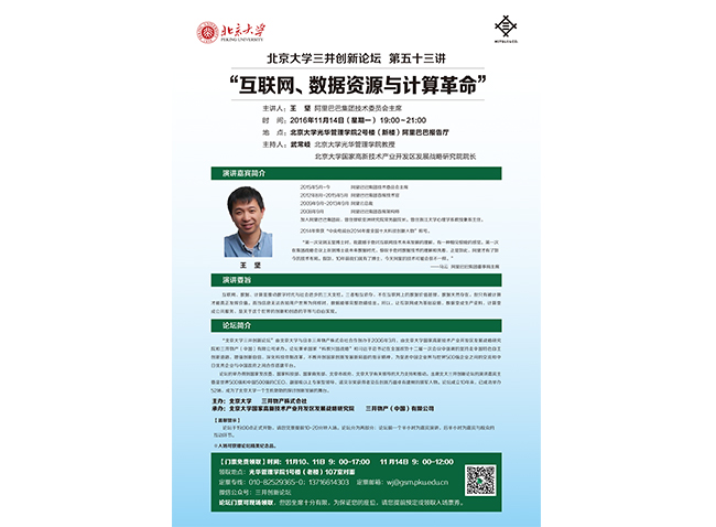 ONE游戏官网-皇马巴塞赞助商