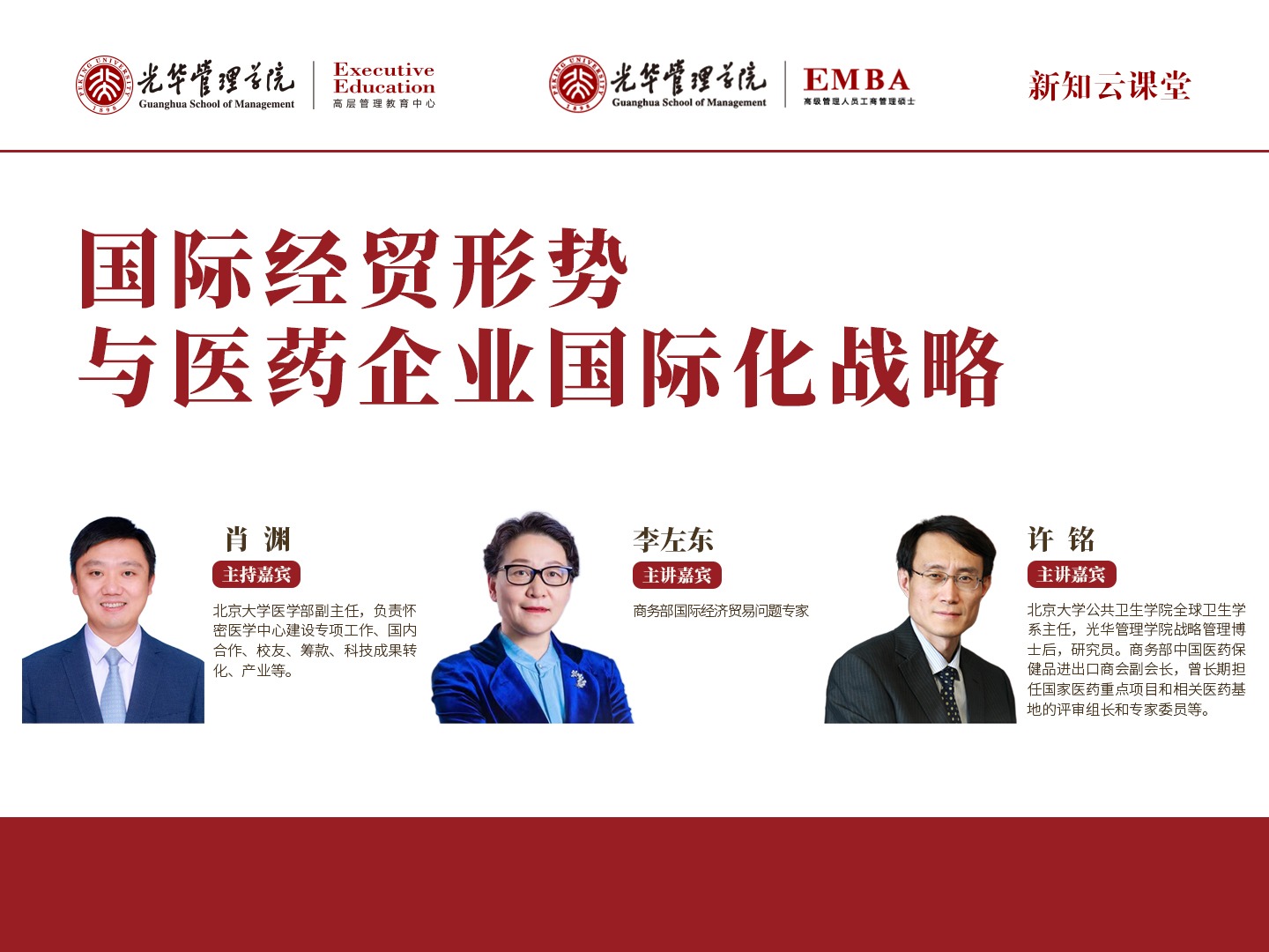 ONE游戏官网-皇马巴塞赞助商