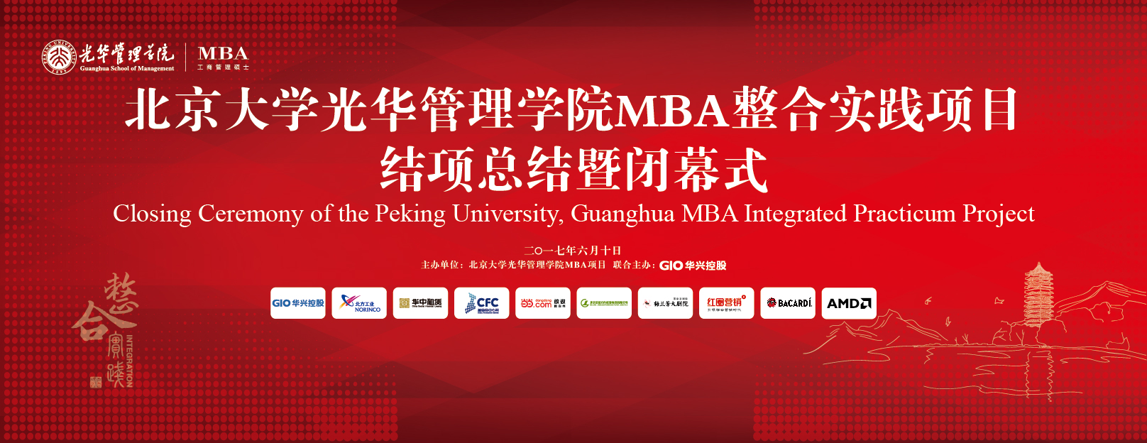 ONE游戏官网-皇马巴塞赞助商