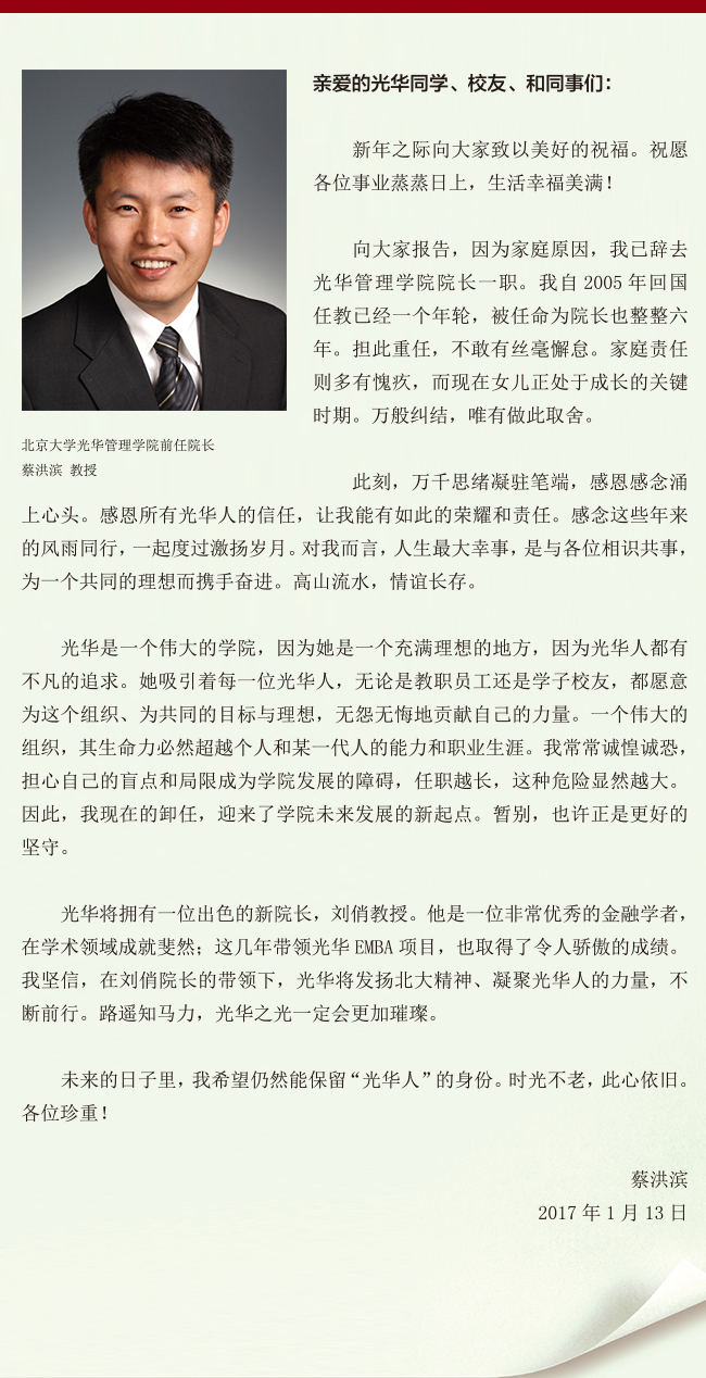 ONE游戏官网-皇马巴塞赞助商