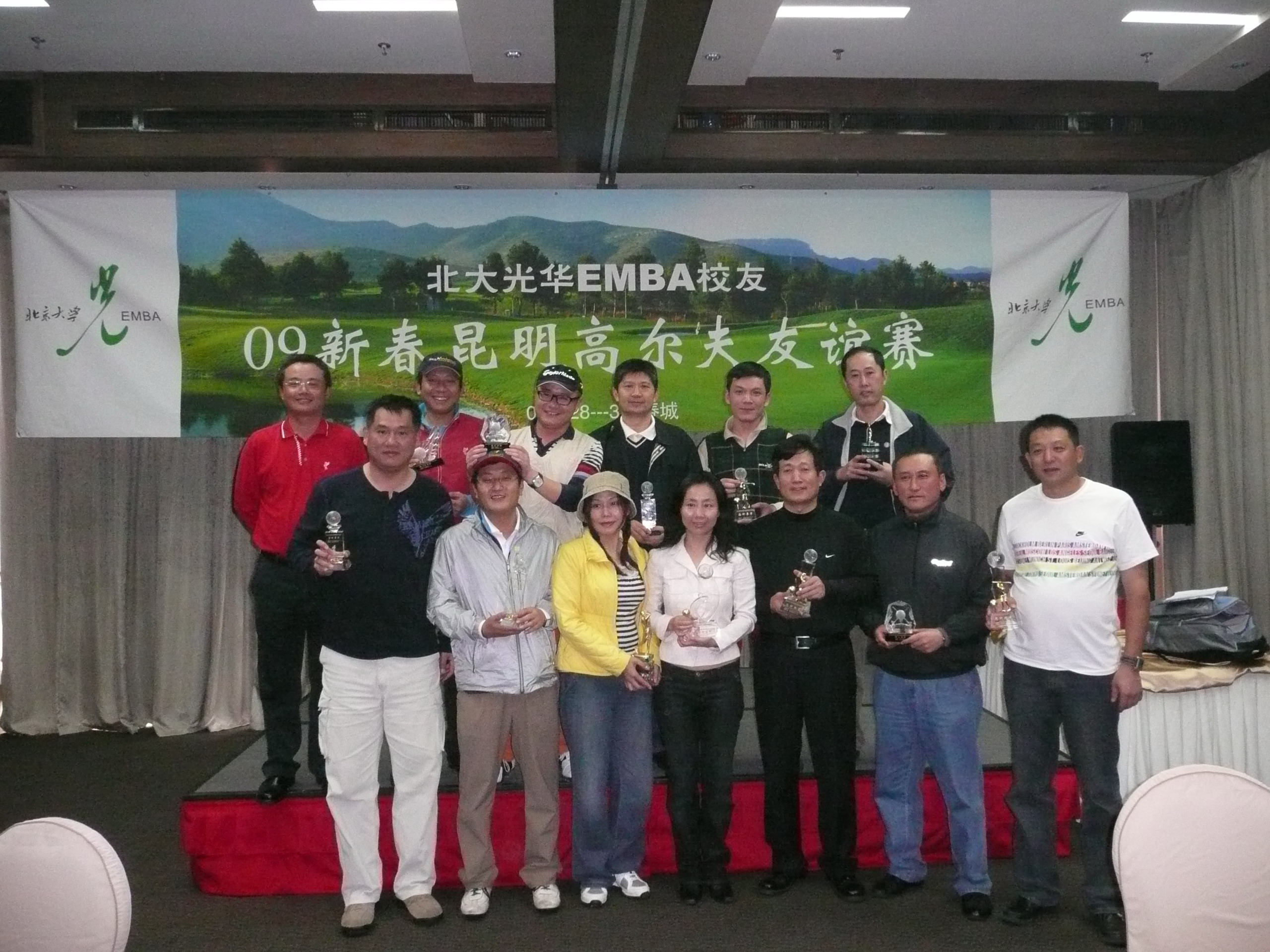 ONE游戏官网-皇马巴塞赞助商