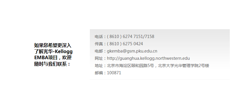 ONE游戏官网-皇马巴塞赞助商