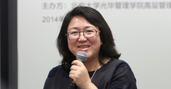 北大ONE游戏官网 高层治理教育