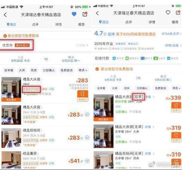 ONE游戏官网-皇马巴塞赞助商