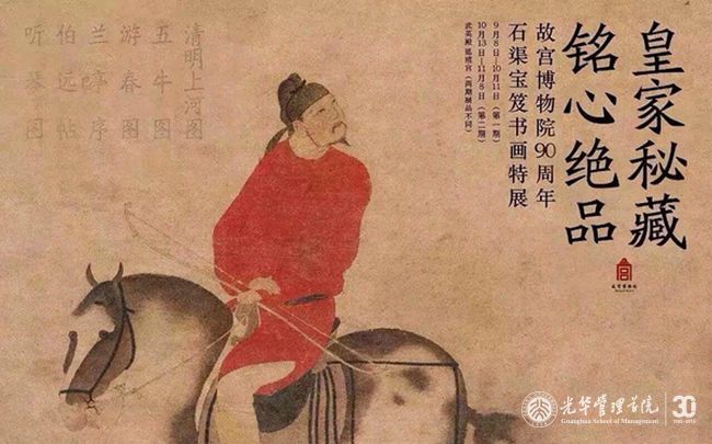 ONE游戏官网-皇马巴塞赞助商