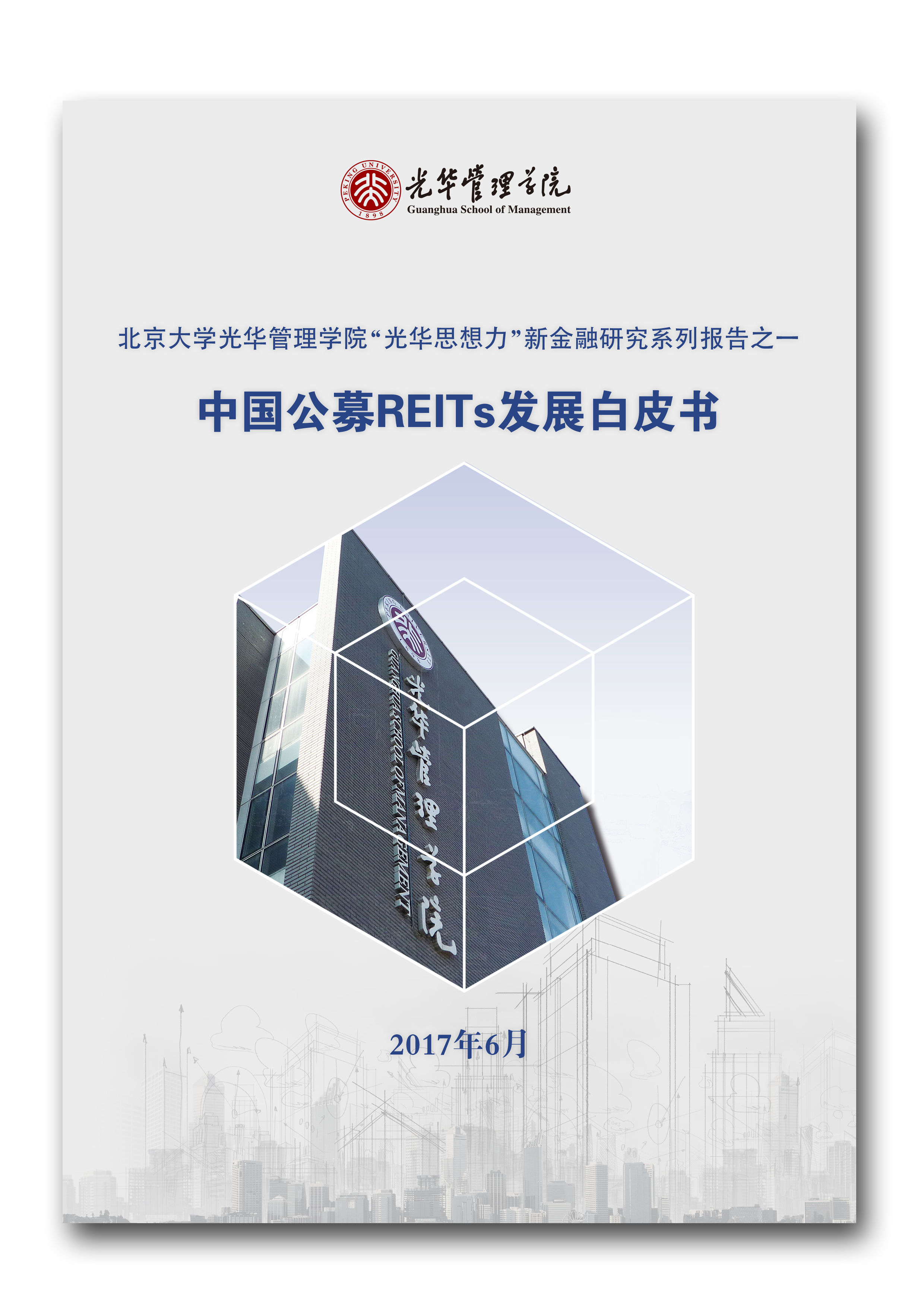 ONE游戏官网-皇马巴塞赞助商