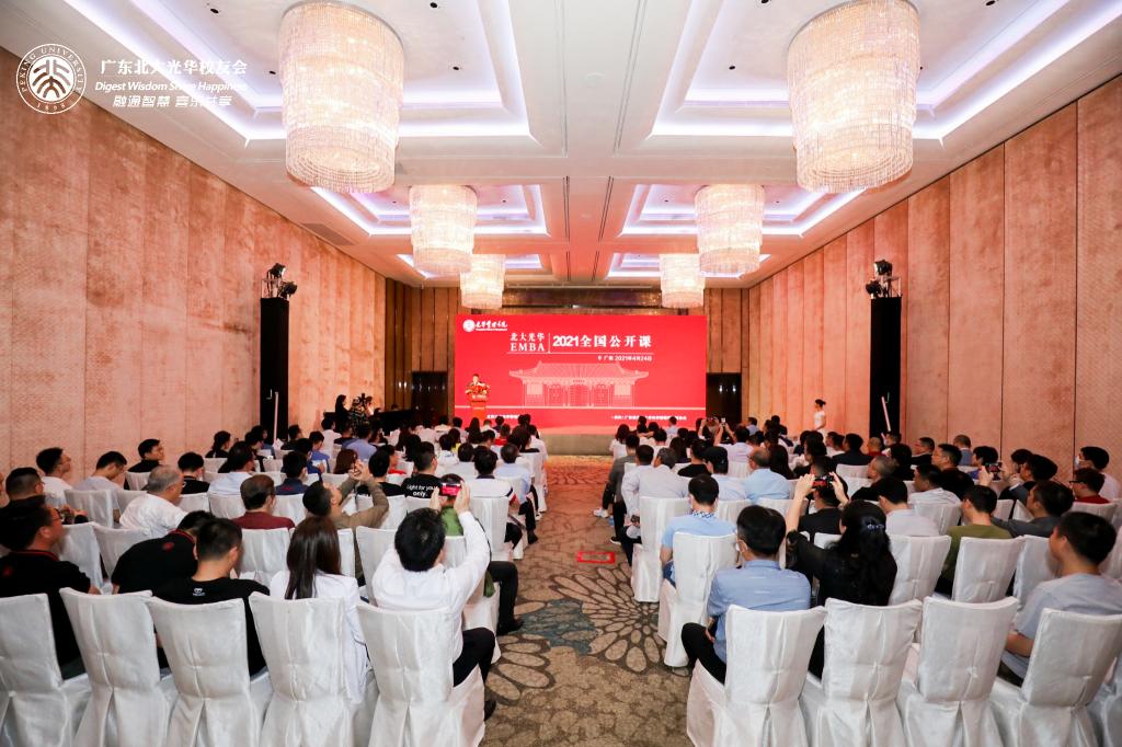 2021年ONE游戏官网EMBA公开课昭通站回首