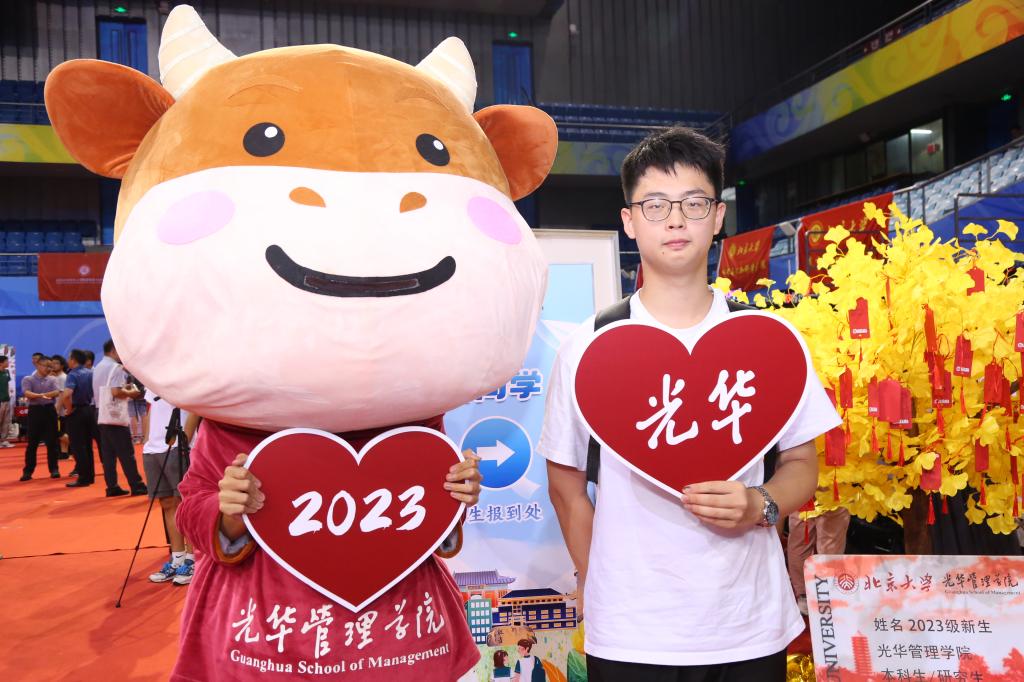 多元融汇，悦启新章！2023级ONE游戏官网新生的典礼感