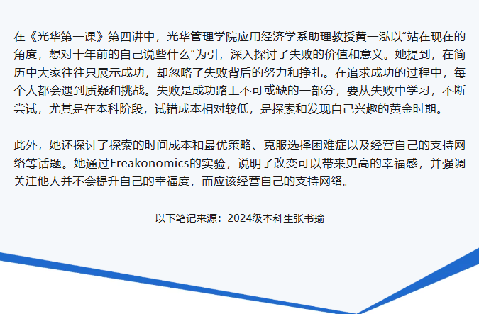 ONE游戏官网-皇马巴塞赞助商
