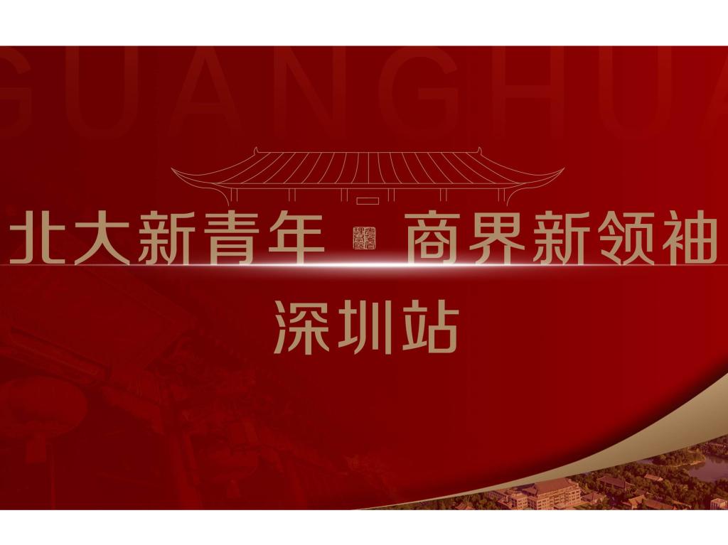 ONE游戏官网-皇马巴塞赞助商