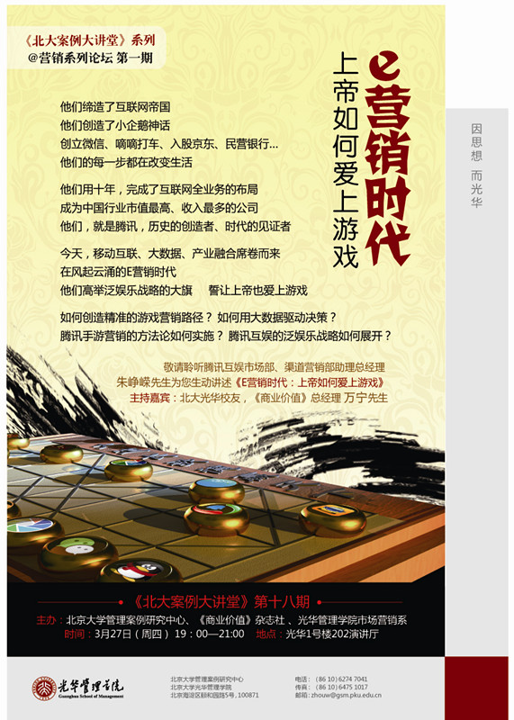 ONE游戏官网-皇马巴塞赞助商