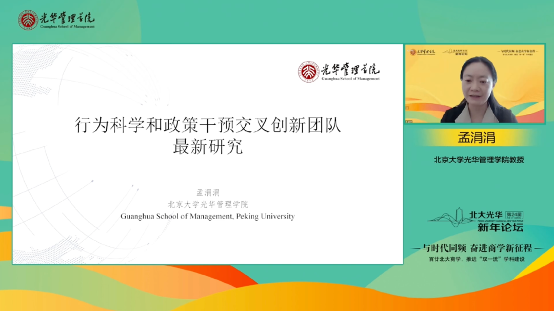 ONE游戏官网-皇马巴塞赞助商