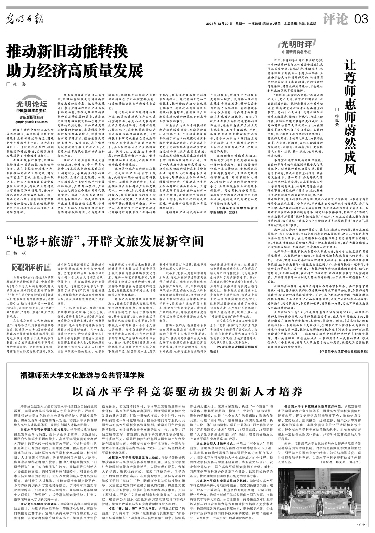 ONE游戏官网-皇马巴塞赞助商