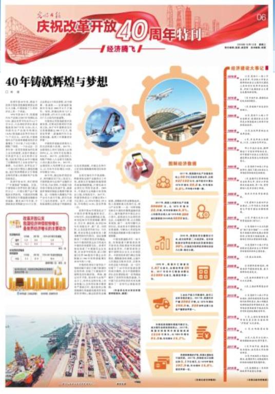 ONE游戏官网-皇马巴塞赞助商