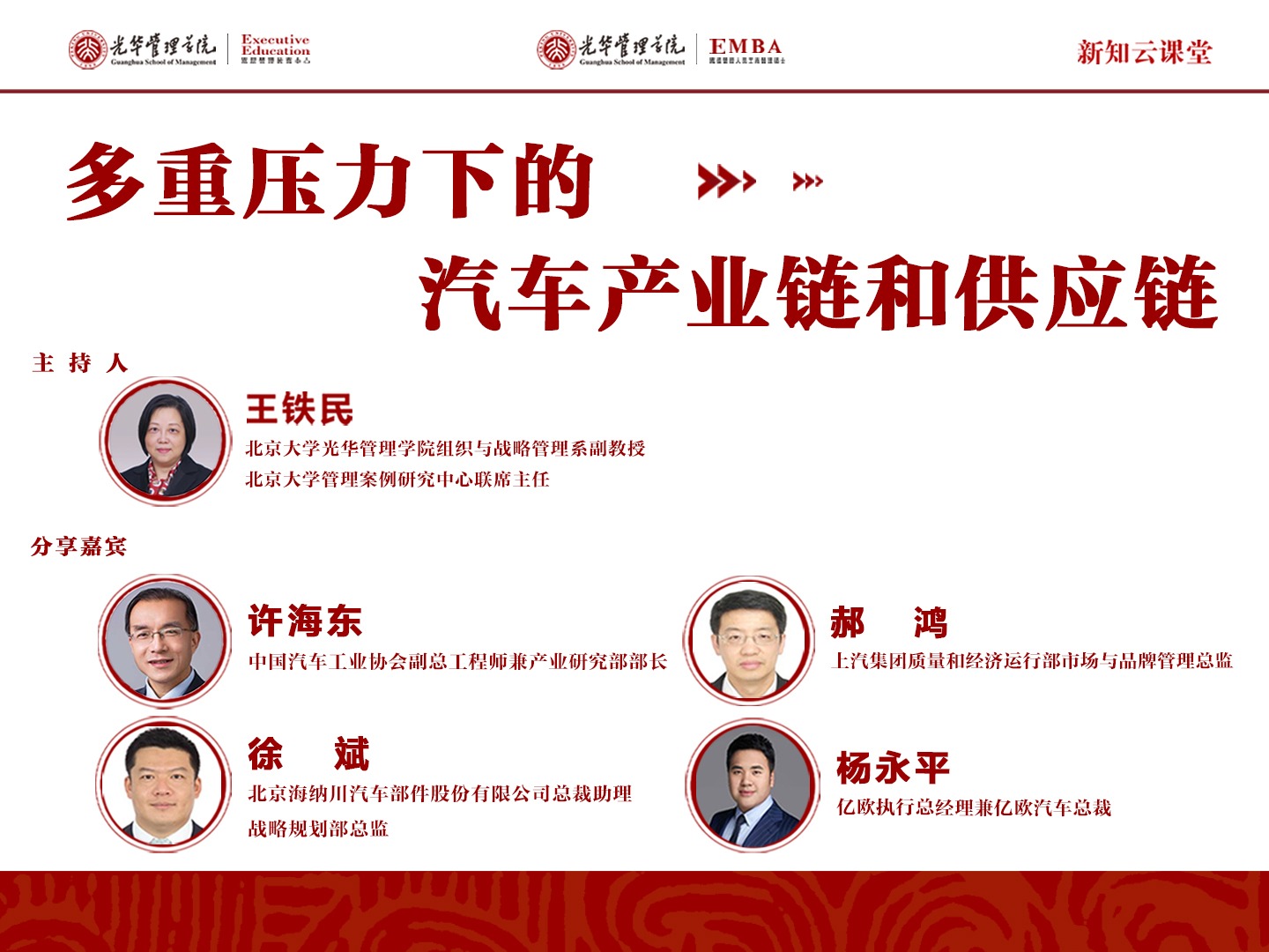 ONE游戏官网-皇马巴塞赞助商