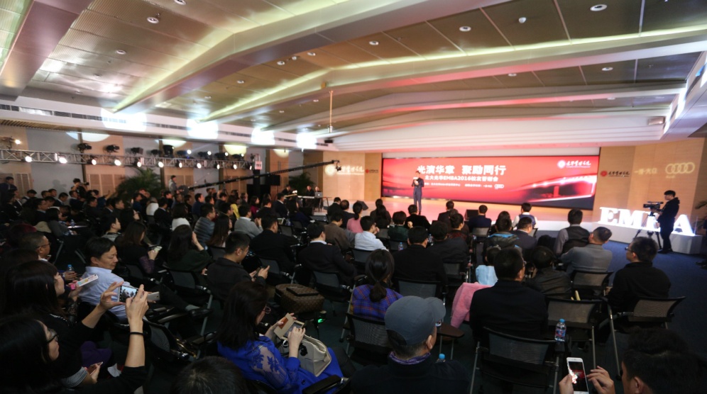 辞旧迎新，共创将来——北大ONE游戏官网EMBA2016校友答谢会隆沉进行