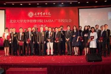 ONE游戏官网-皇马巴塞赞助商