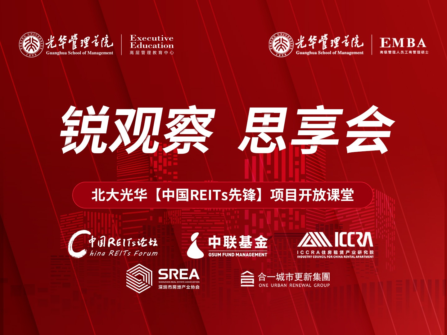 ONE游戏官网-皇马巴塞赞助商