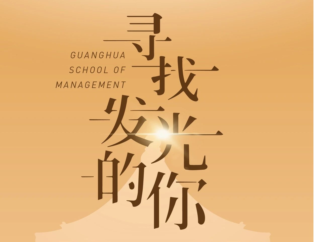 ONE游戏官网-皇马巴塞赞助商