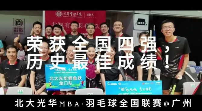 ONE游戏官网-皇马巴塞赞助商