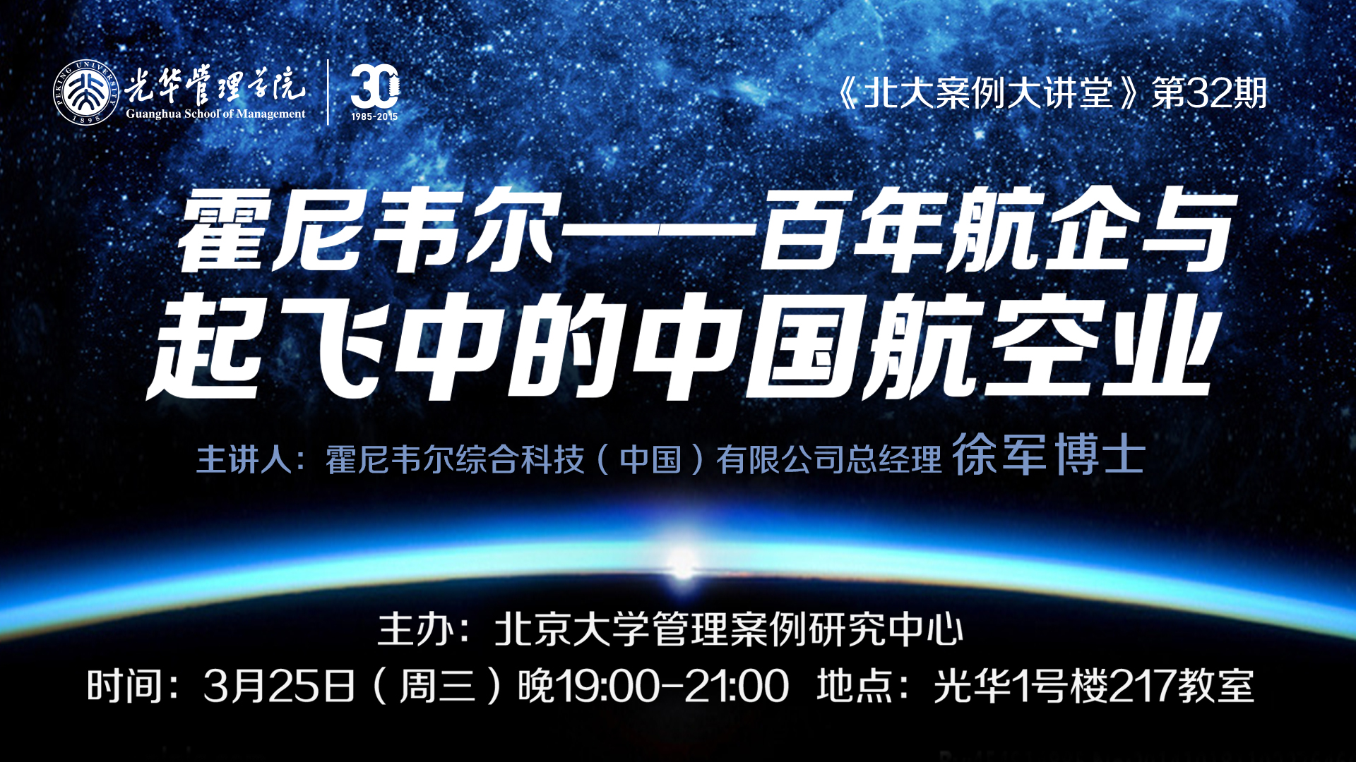 ONE游戏官网-皇马巴塞赞助商