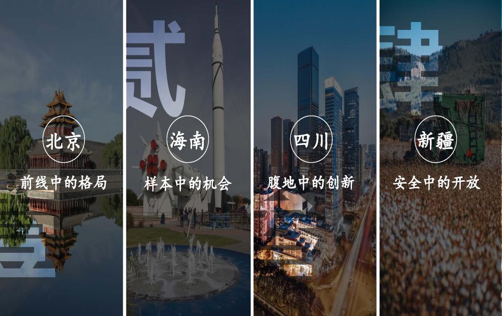 ONE游戏官网-皇马巴塞赞助商