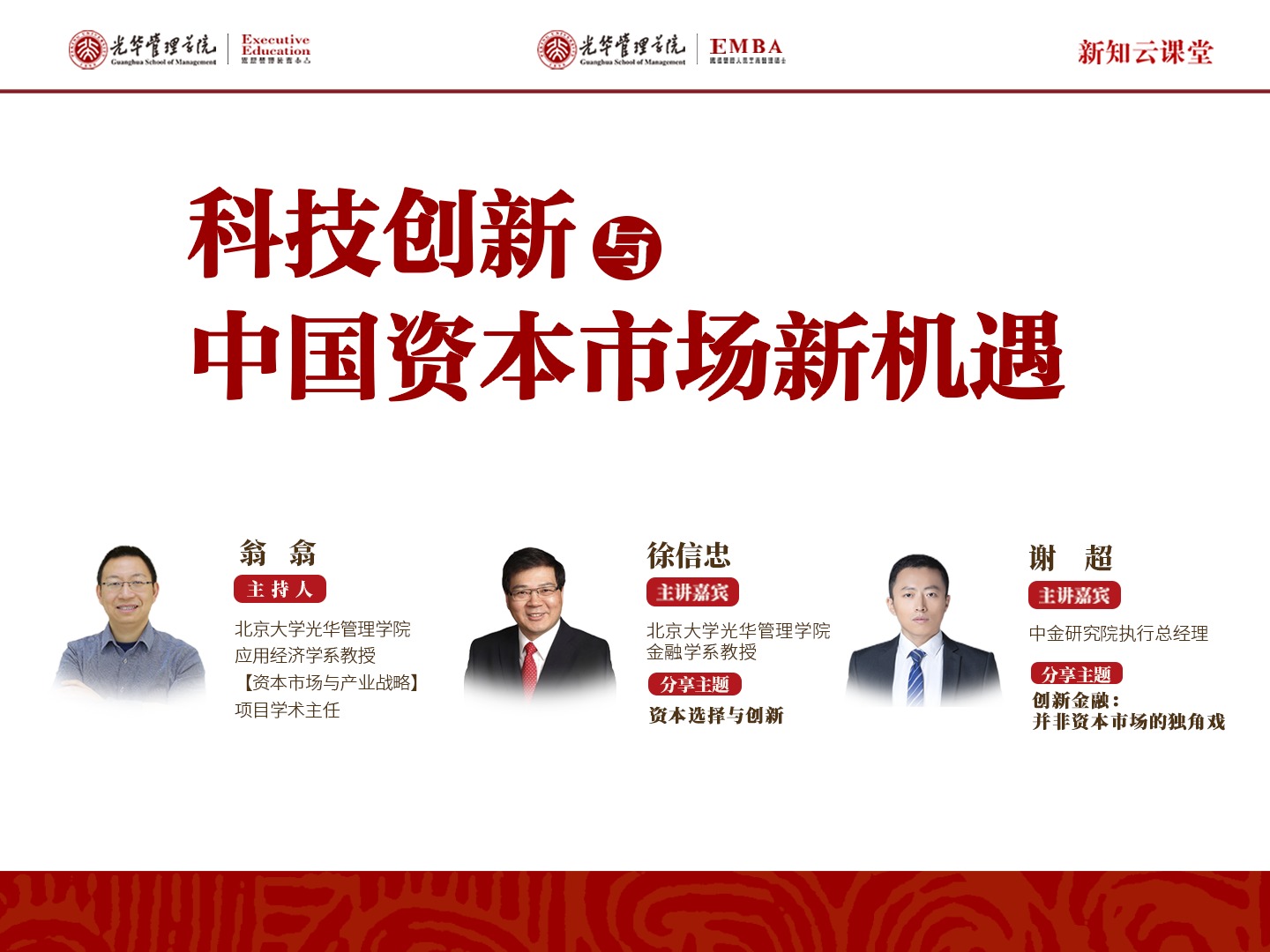ONE游戏官网-皇马巴塞赞助商