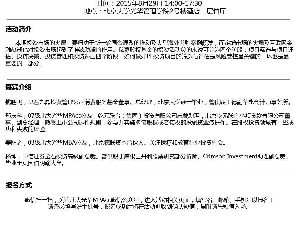 ONE游戏官网-皇马巴塞赞助商