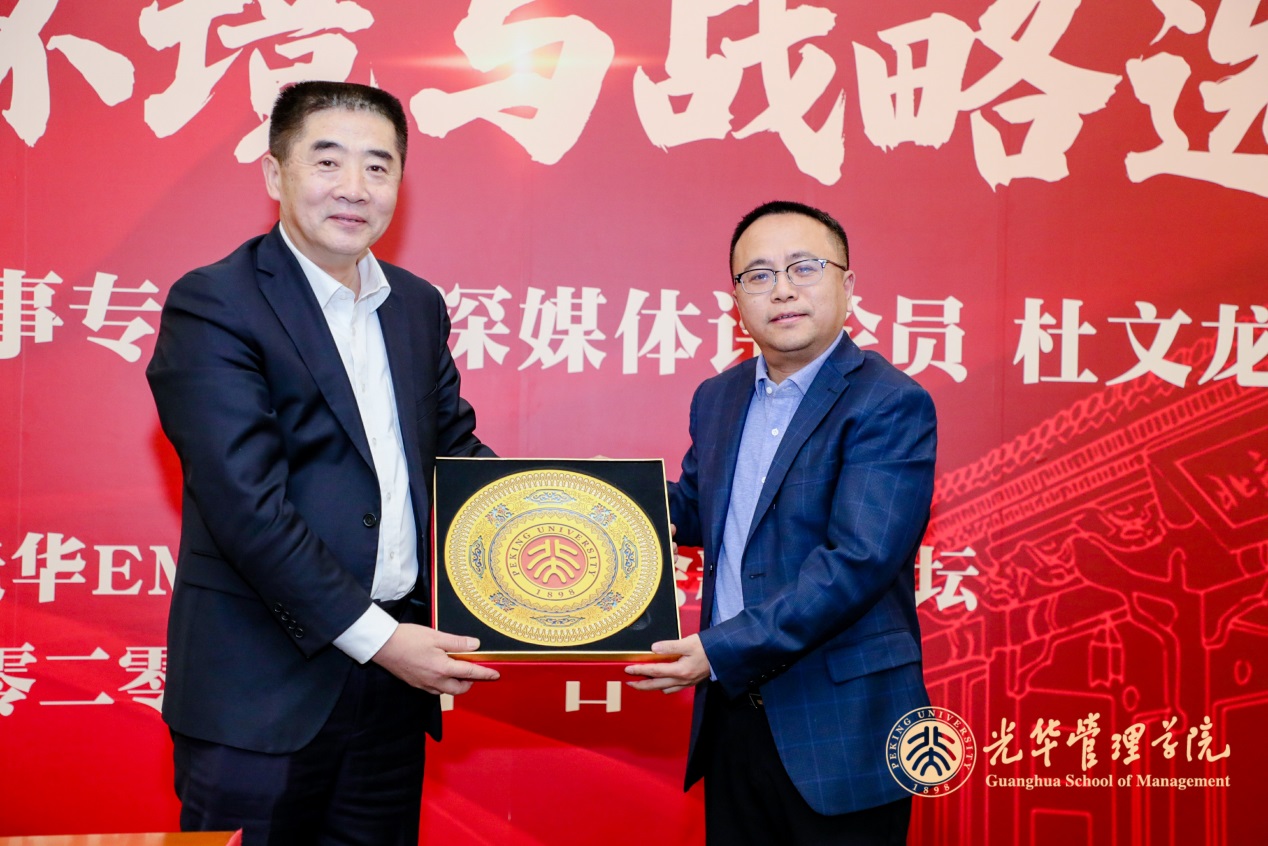 ONE游戏官网-皇马巴塞赞助商