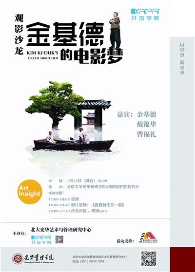 ONE游戏官网-皇马巴塞赞助商