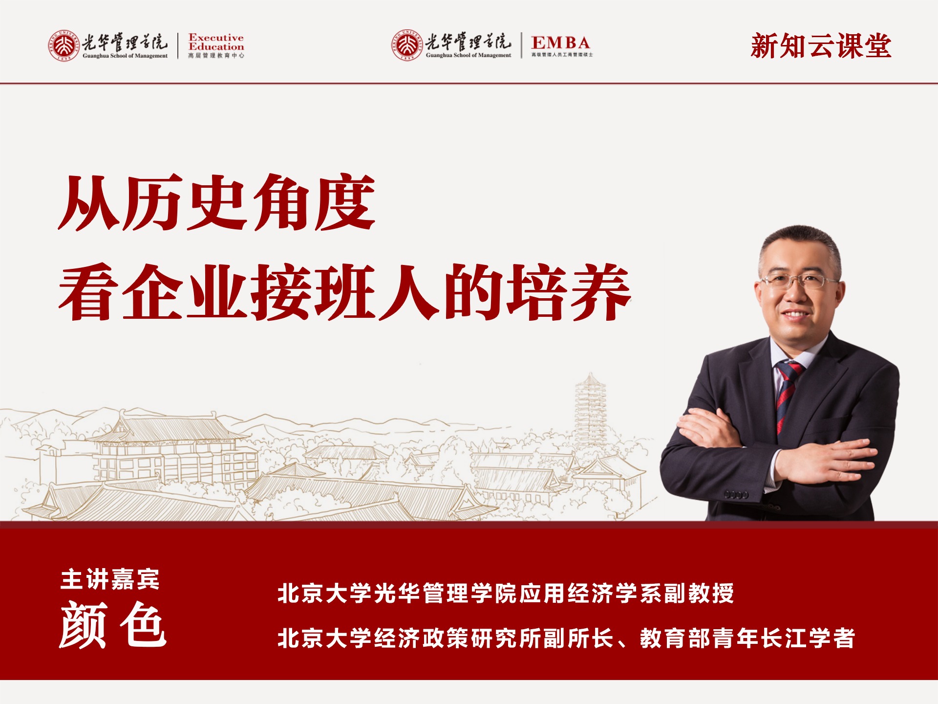 ONE游戏官网-皇马巴塞赞助商