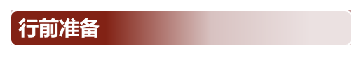 D4C40DFF92521307EA8D703275D_5692265B_FA0