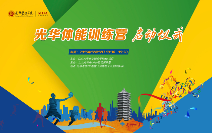 ONE游戏官网-皇马巴塞赞助商