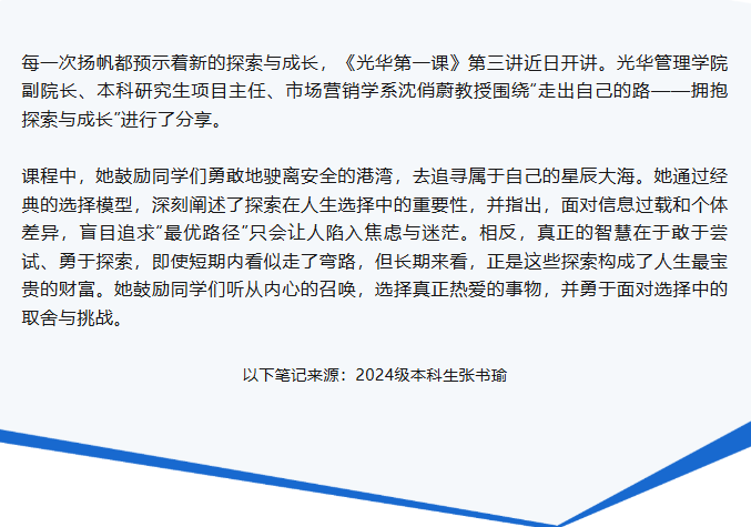 ONE游戏官网-皇马巴塞赞助商