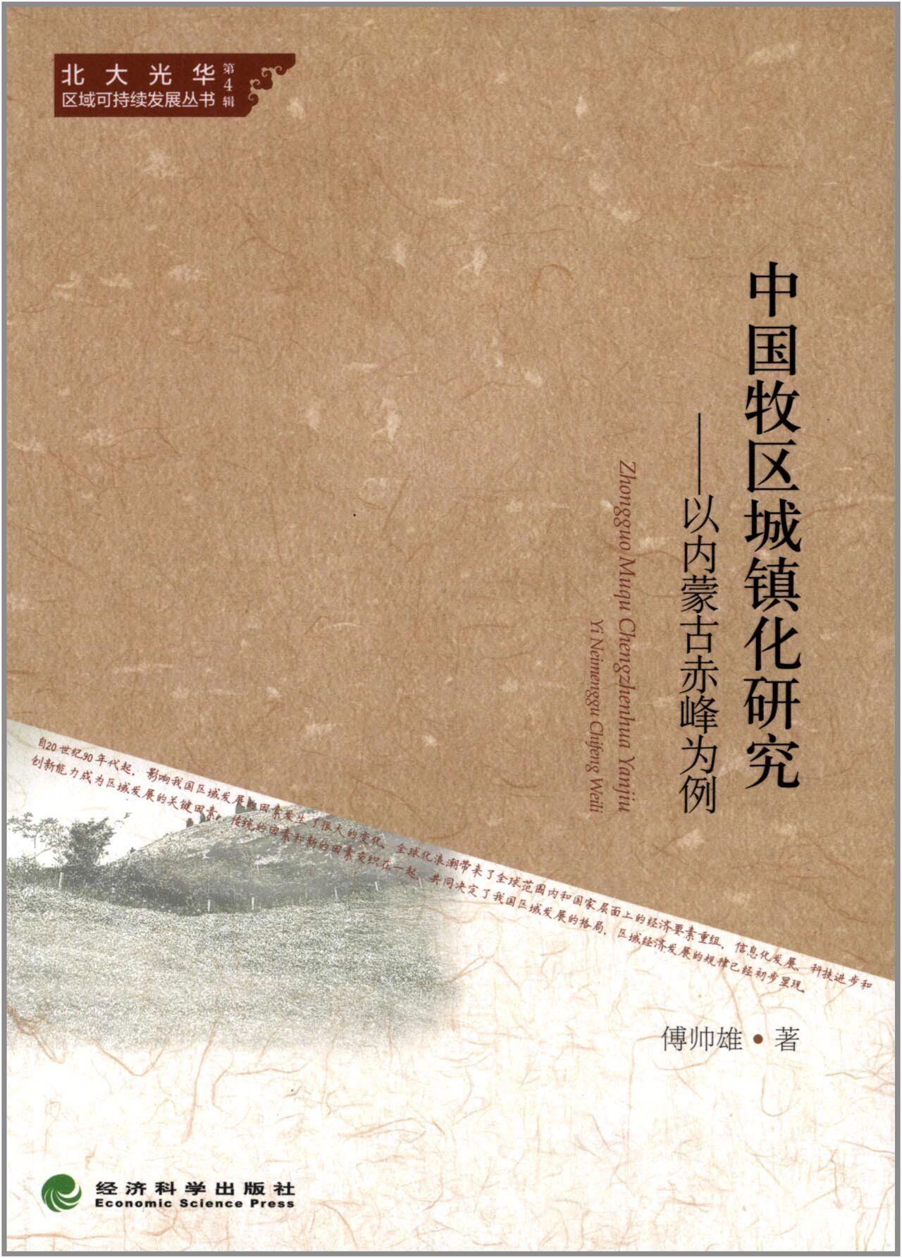 ONE游戏官网-皇马巴塞赞助商