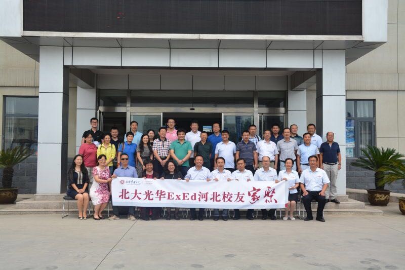 ONE游戏官网-皇马巴塞赞助商