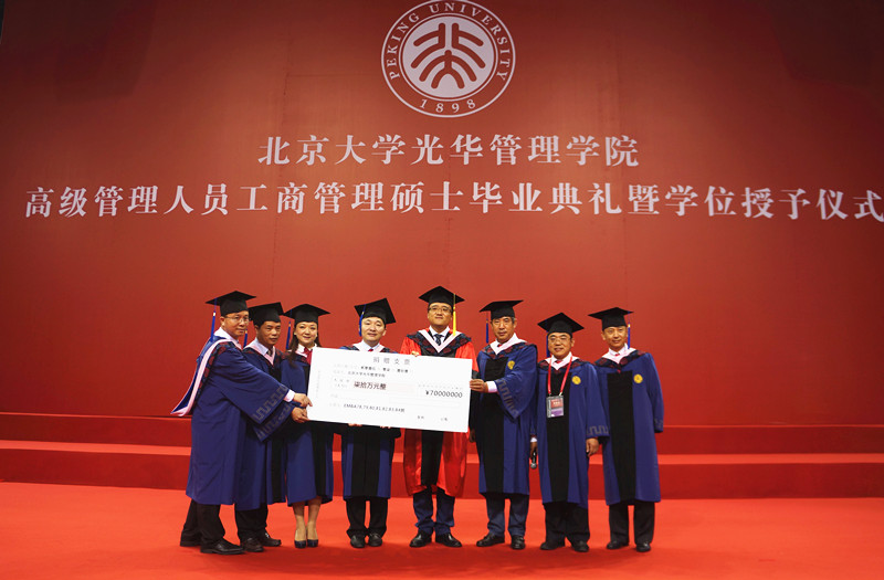 ONE游戏官网-皇马巴塞赞助商