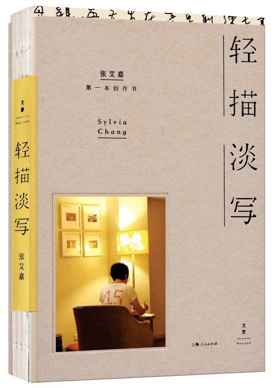 ONE游戏官网-皇马巴塞赞助商
