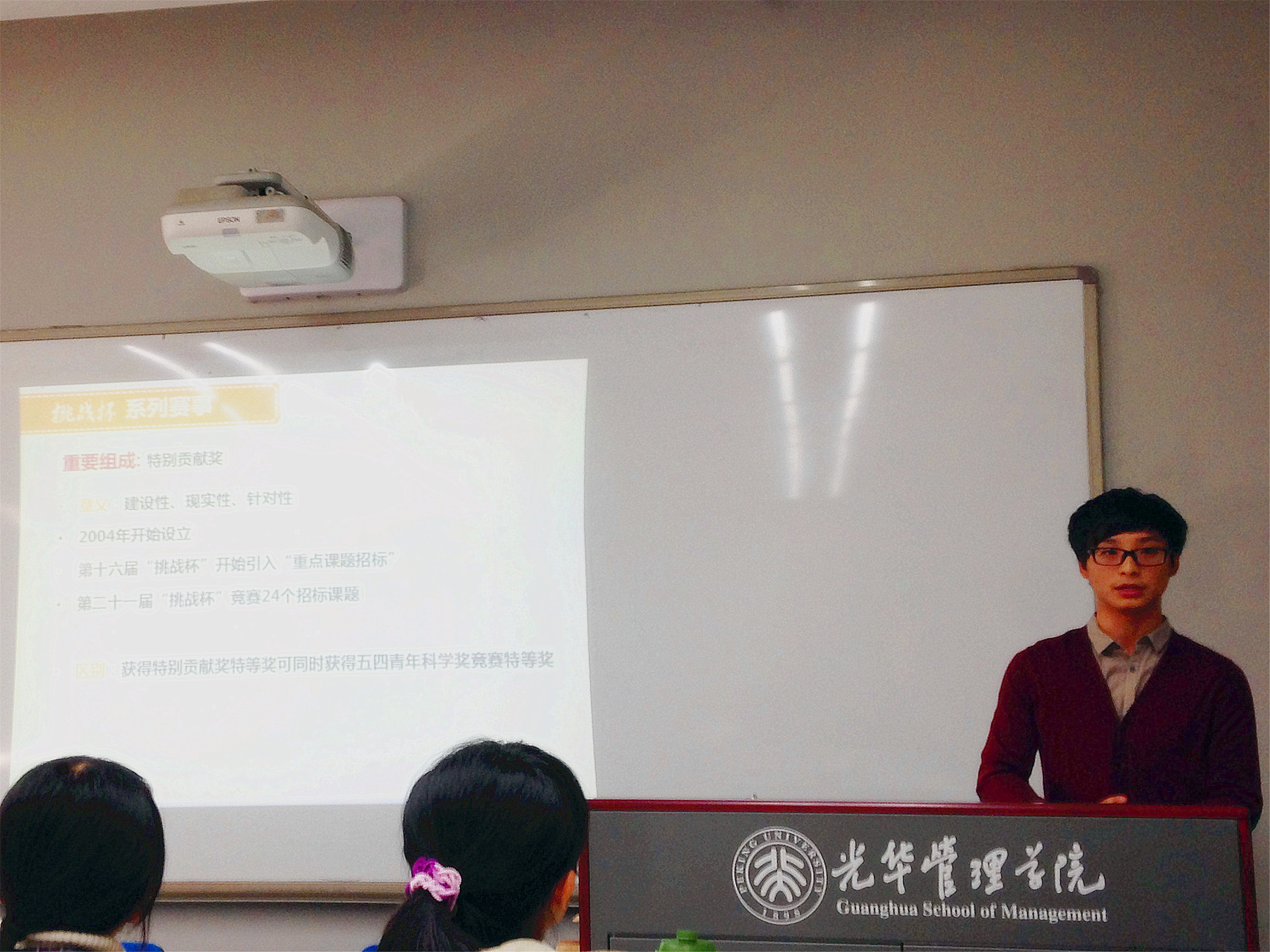 ONE游戏官网-皇马巴塞赞助商