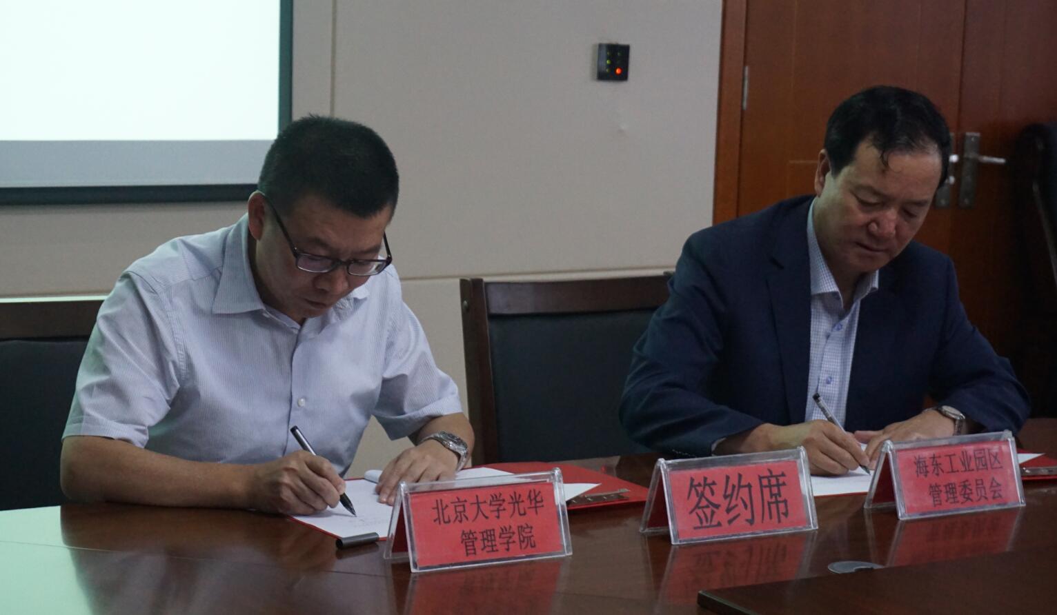 ONE游戏官网-皇马巴塞赞助商